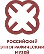 Этнографический музей