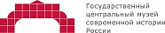 Музей современной истории