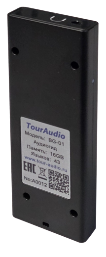 Аудиогид TourAudio BG-01 с кнопочным выбором аудиозаписи фото